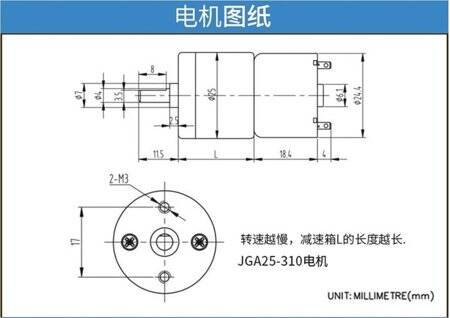 25GA310 DC12V 16RPM Deceleration Micro Motor All Metal Gear - 5