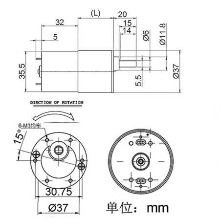 37GB-3530 DC24V 107RPM Reduction Motor - 4