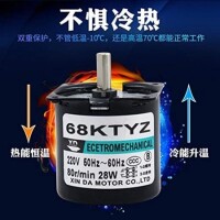 AC220V 28W 68KTYZ Permanent Magnet Synchronous Motor 10RPM - 4