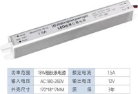 BlackxH-12V-72W 6A Led Ultra Thin Fiberglass Panel Slender Strip Switching Power Supply With Wire - 2