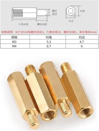 M2.5 5mm Female-Male Spacer (Standoff) Hexagon Copper Stud-M2.5 5mmFemale + 6mm Male - 4