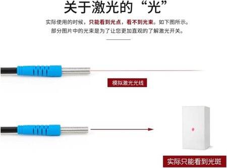 M4 LTD-04NO 70mm Laser Micro Diffuse Reflectance Photoelectric Switch Laser Visible Light - 2