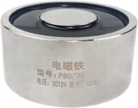 P80/38 24V DC Electric Sucker Electromagnet 120KG - 2