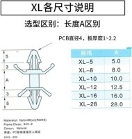 XL-8A M4 Aircraft Type Isolation Column PCB Nylon Isolation Column White 8-0mm - 4